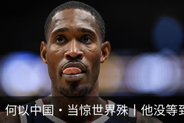 何以中国·当惊世界殊丨他没等到的高峡平湖,我们替他看见了